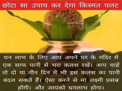 Kundli Dosha