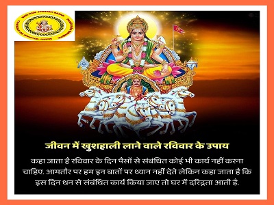Kundli Dosha