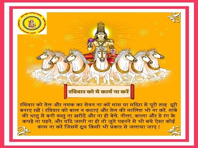 Kundli Dosha