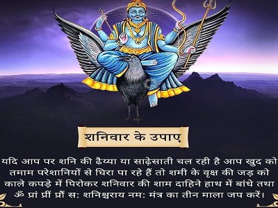 Kundli Dosha