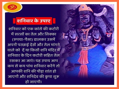 Kundli Dosha