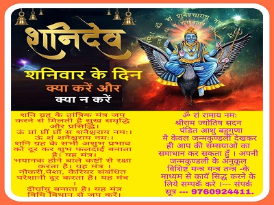 Kundli Dosha