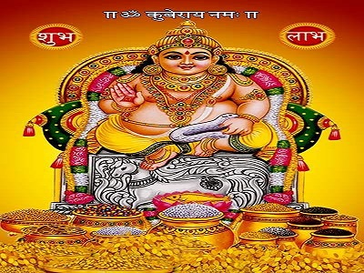 Kundli Dosha