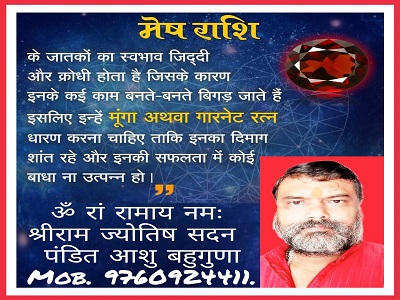 Kundli Dosha