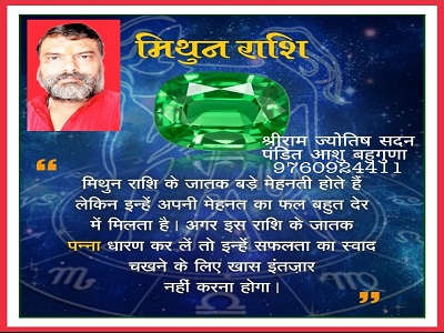 Kundli Dosha