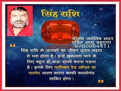 Kundli Dosha