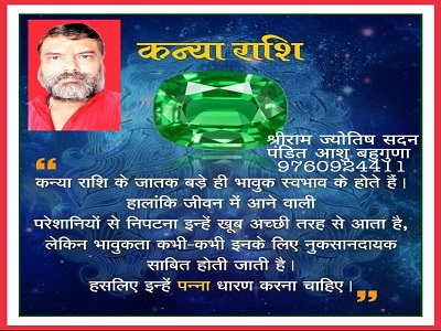 Kundli Dosha