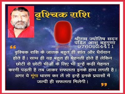 Kundli Dosha