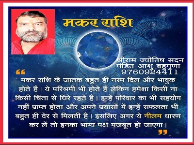 Kundli Dosha