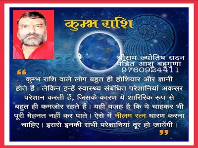 Kundli Dosha