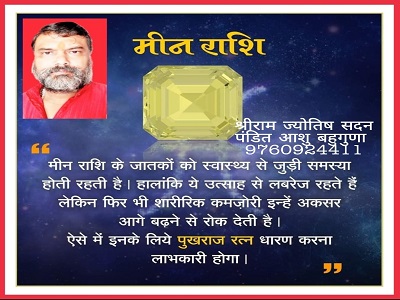 Kundli Dosha