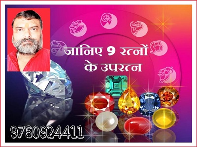 Kundli Dosha