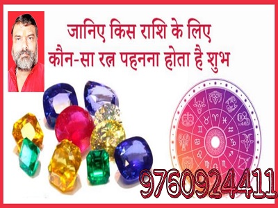 Kundli Dosha