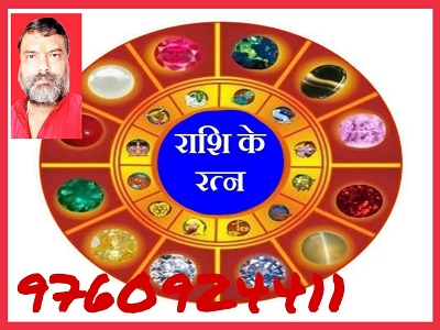 Kundli Dosha