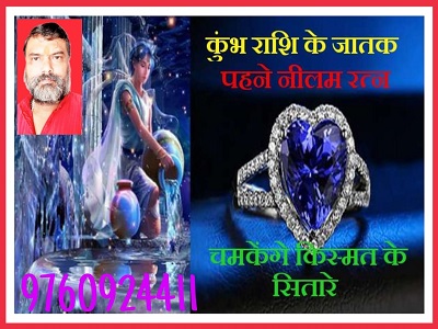 Kundli Dosha