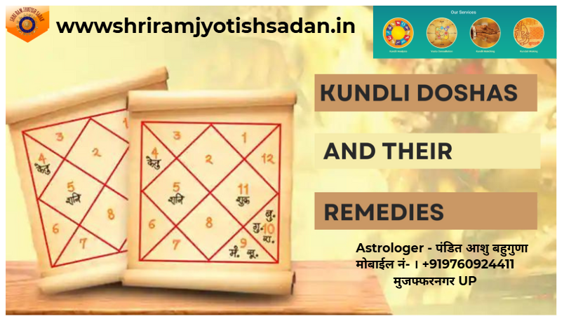 Kundli Dosha
