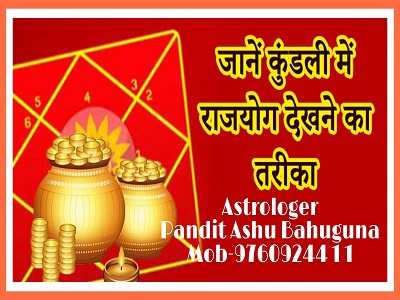 Kundli Dosha