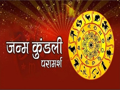 Kundli Dosha