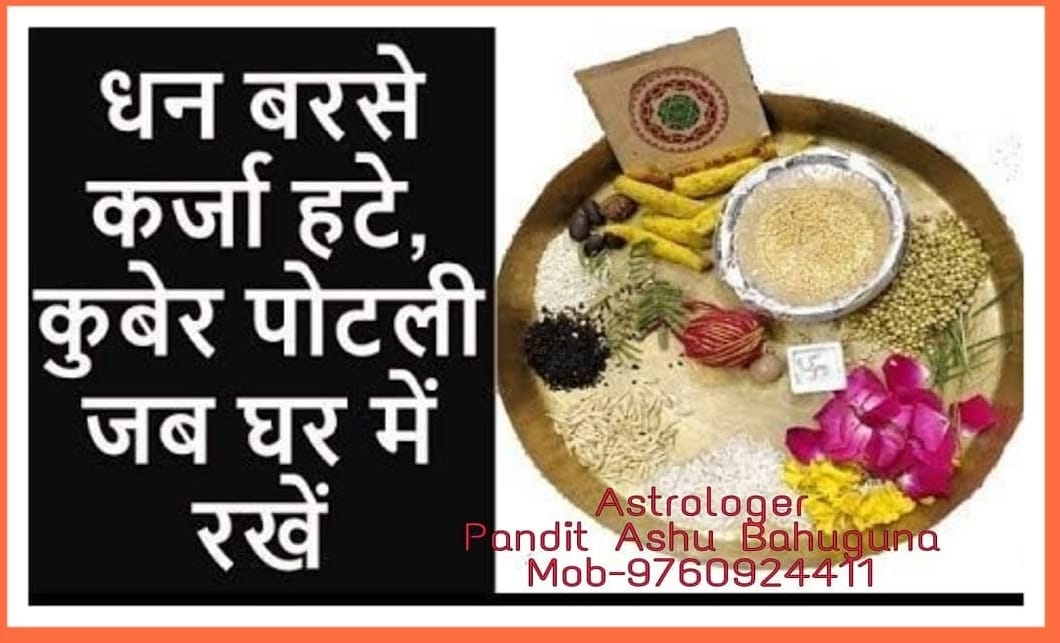 Kundli Dosha