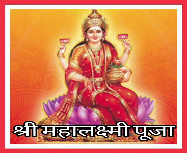 Kundli Dosha