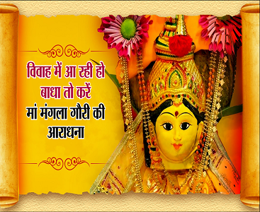 Kundli Dosha