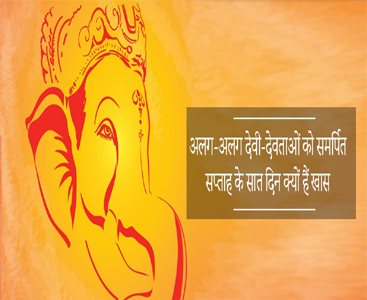 Kundli Dosha