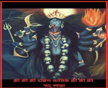 Kundli Dosha
