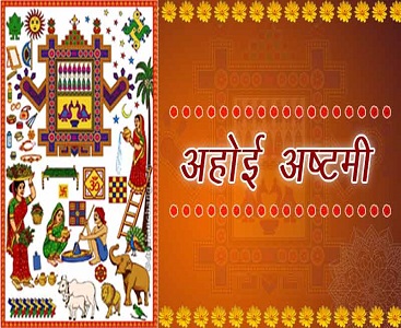 Kundli Dosha
