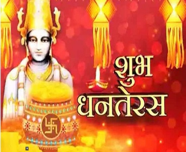 Kundli Dosha