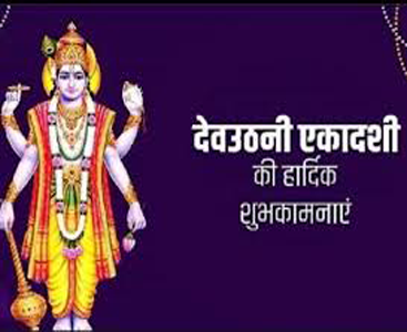 Kundli Dosha