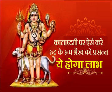 Kundli Dosha