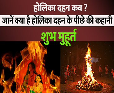 Kundli Dosha