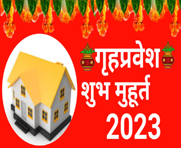 Kundli Dosha