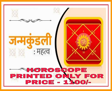 Kundli Dosha