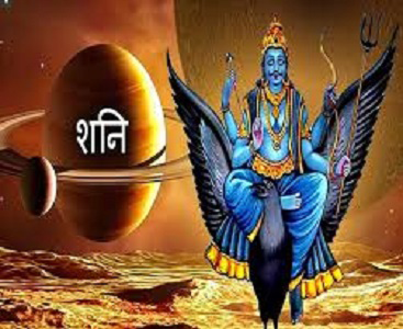 Kundli Dosha